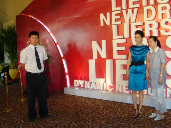 宣萱護(hù)衛(wèi)