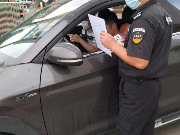 崗位來(lái)往車(chē)輛登記檢查