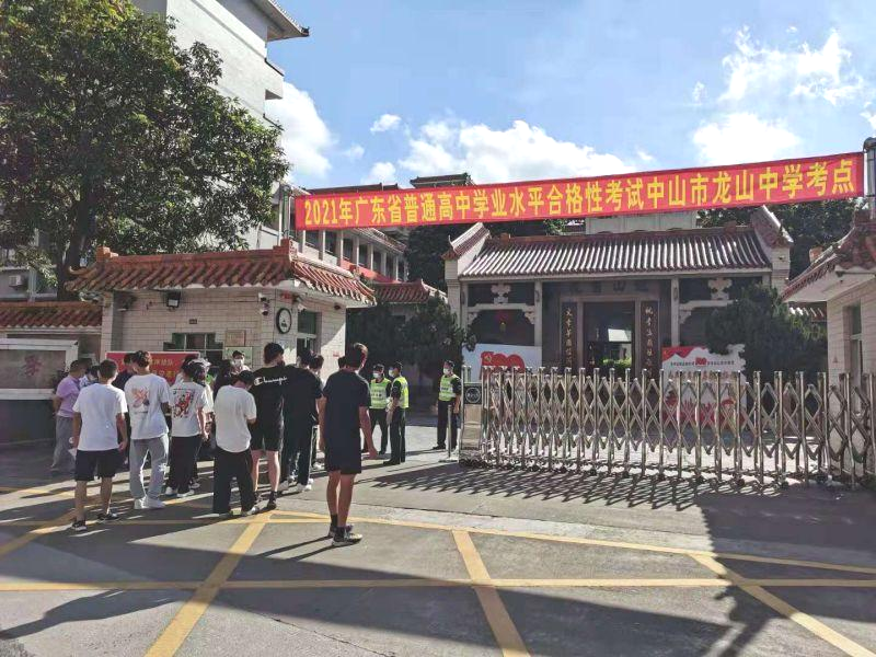 我司順利完成龍山中學(xué)高一學(xué)業(yè)水平考試考場執(zhí)勤