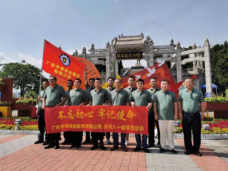 慶八一建軍佳節(jié)游園活動