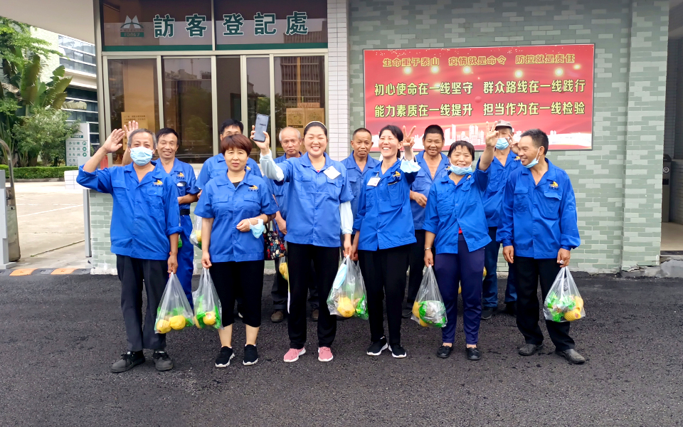 中粵保安、潔源物業(yè)祝大家端午安康！