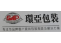 環(huán)亞包裝