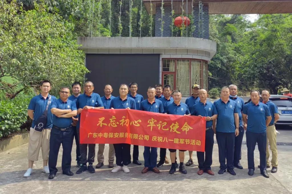 慶建軍，振軍魂，揚(yáng)中粵風(fēng)貌！